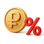 Золотая монета с символом рубля и красный знак процента.