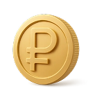Золотая монета с символом рубля.